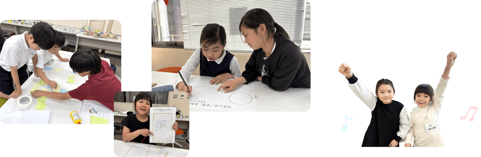 TanQSCHOOL